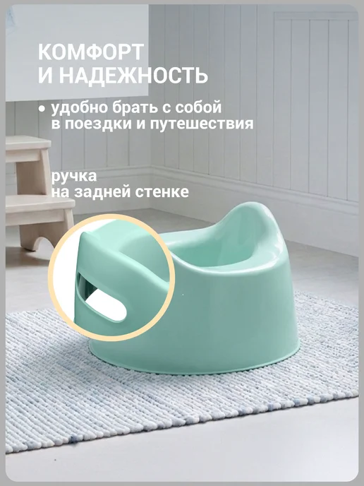Горшок детский Пластишка 275х254х170 мм зеленый, 254x170 мм, фото 5