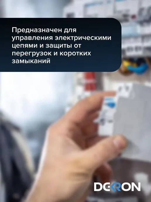 Автоматический выключатель ВА47-29 3P С 40A 4,5кА, вариант, фото 4