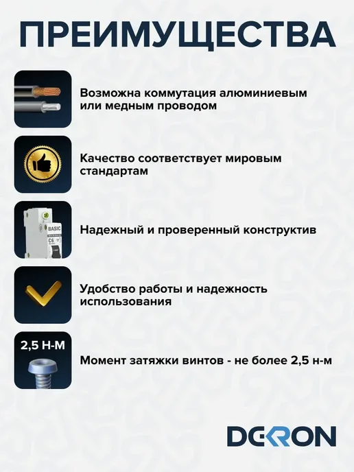Автоматический выключатель ВА47-29 3P С 40A 4,5кА, вариант, фото 6