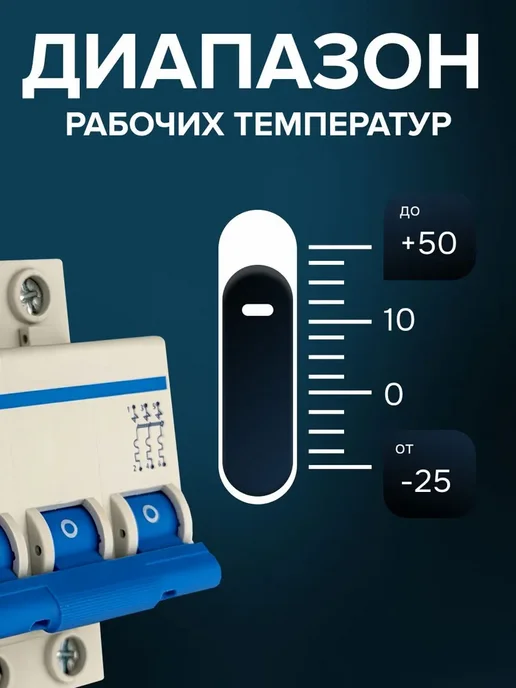Автоматический выключатель ВА47-29 3P С 40A 4,5кА, вариант, фото 8