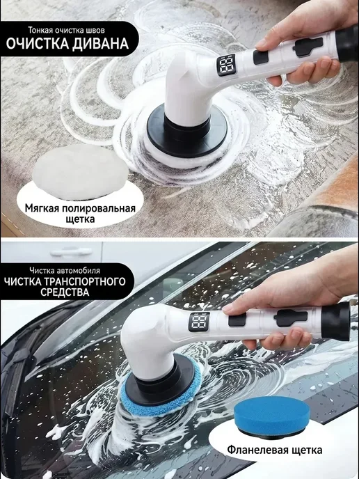 PrideCleaning Электрощетка для уборки с экраном и длинным шлангом, белый, фото 7