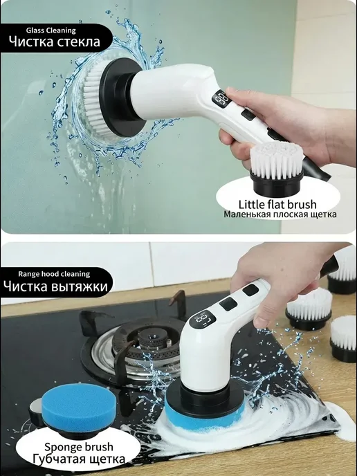 PrideCleaning Электрощетка для уборки кухни с набором насадок, белый, фото 2