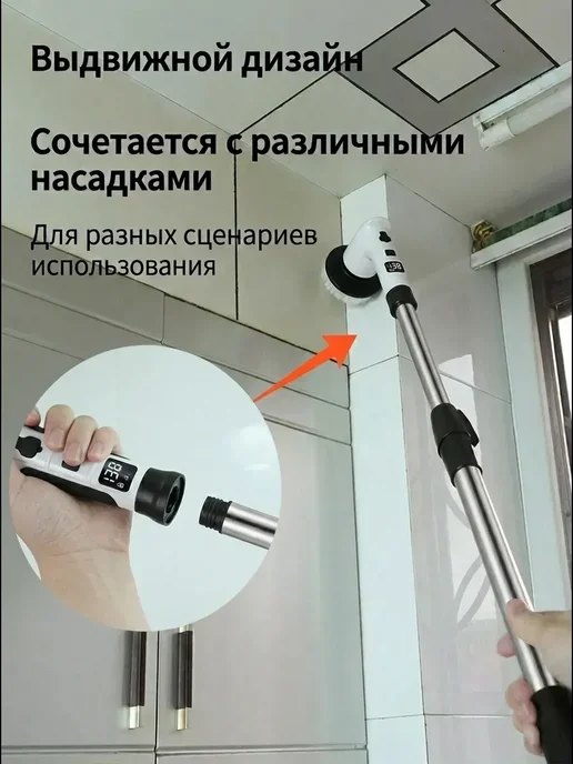 PrideCleaning Электрощетка для уборки кухни с набором насадок, белый, фото 6