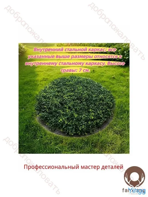 Декоративная крышка на люк Искусственный куст, 400 мм, зеленый, фото 2