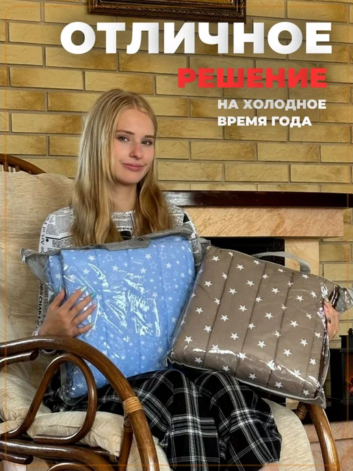 Тепло-Люкс Электроодеяло 145x200 см, 75 Вт, 70x150 см, 40 Вт, фото 5