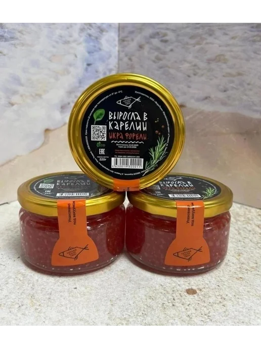 Икра 2 банки Икра форели красная зернистая 2х220, 2x220, красная, фото 2