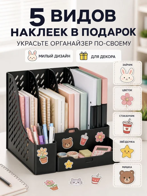 Органайзер для канцелярских принадлежностей, черный, фото 4