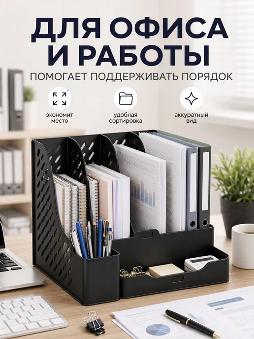 Органайзер для канцелярских принадлежностей, черный, фото 7