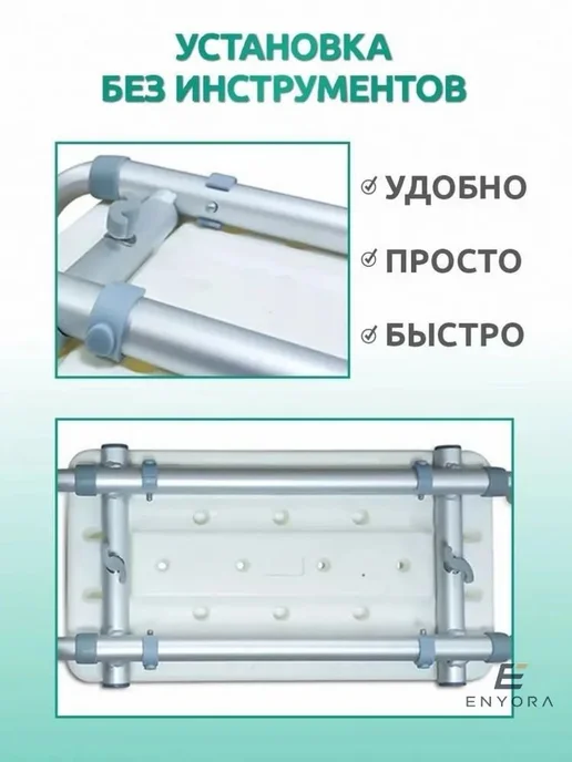 Сиденье на ванну раздвижное с алюминиевым каркасом, белый, фото 4