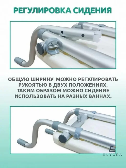 Сиденье на ванну раздвижное с алюминиевым каркасом, белый, фото 5