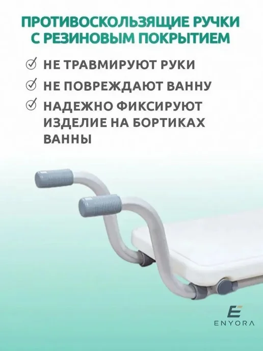 Сиденье на ванну раздвижное с алюминиевым каркасом, белый, фото 7