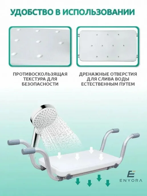 Сиденье на ванну раздвижное с алюминиевым каркасом, белый, фото 8