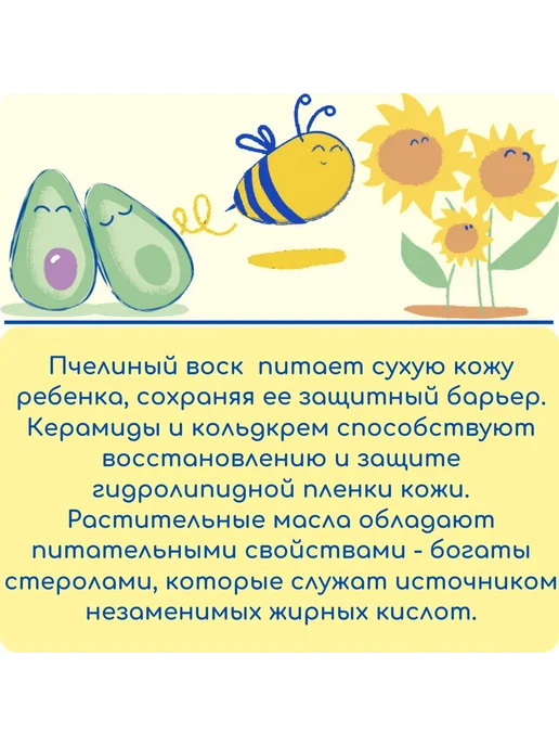Нет бренда Мустела молочко детское питательное с кольд-кремом, 200 мл д, 200 мл, фото 6
