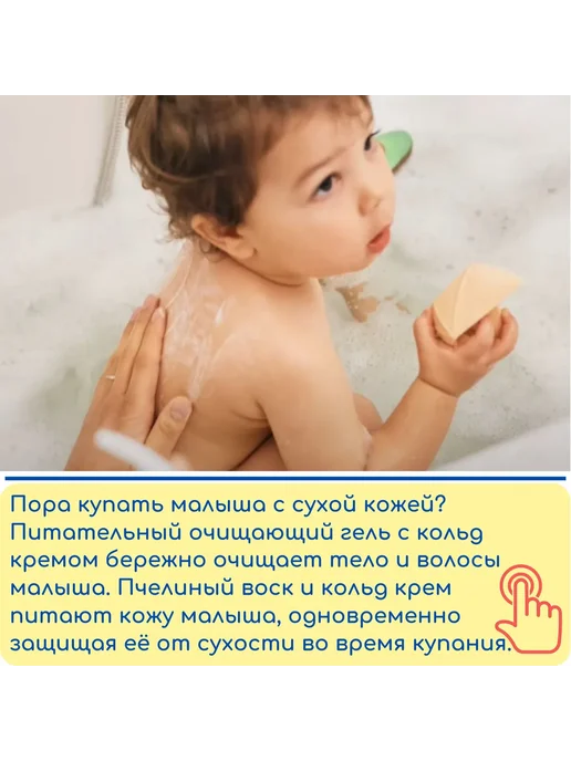 Нет бренда Мустела молочко детское питательное с кольд-кремом, 200 мл д, 200 мл, фото 8