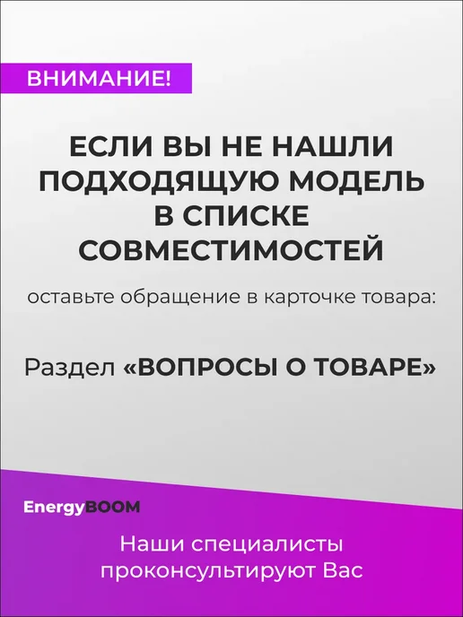 ЭНЕРДЖИ БУМ Аккумулятор для Xiaomi Redmi Note 14 4G (24117RN76O) (BR50), 4 г, фото 2