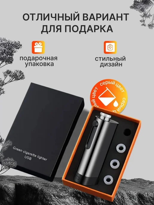 Автомобильная пепельница с прикуривателем, серый, фото 3