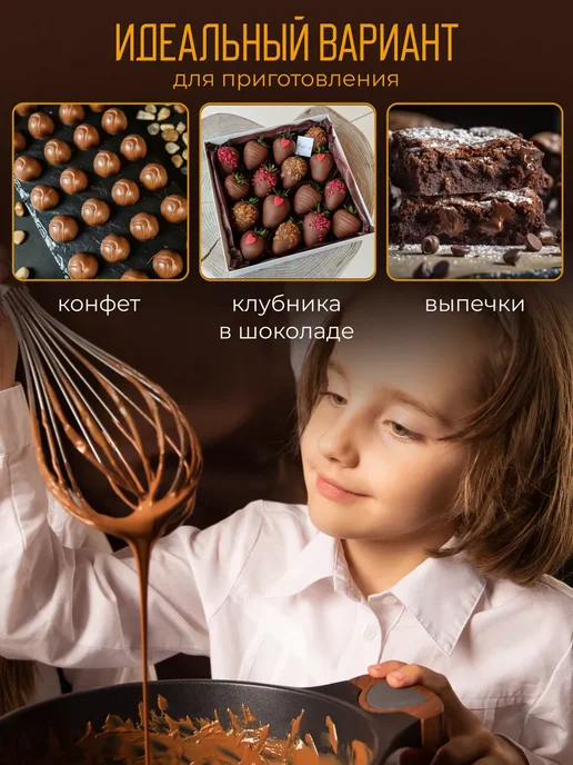 Вкусношок Шоколад темный в дропсах 2 кг, 2 кг, фото 4