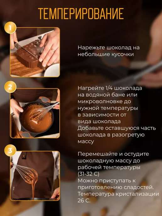 Вкусношок Шоколад темный в дропсах 2 кг, 2 кг, фото 5