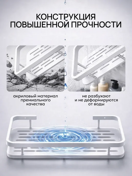 CQWR Полка для ванной и кухни прямая 2 штуки, белый, фото 2