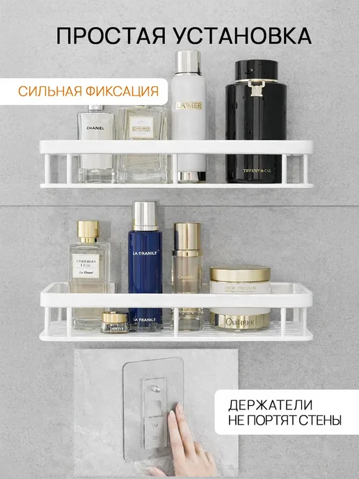CQWR Полка для ванной и кухни прямая 2 штуки, белый, фото 4