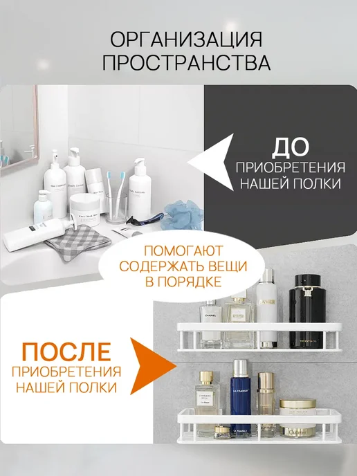 CQWR Полка для ванной и кухни прямая 2 штуки, белый, фото 6