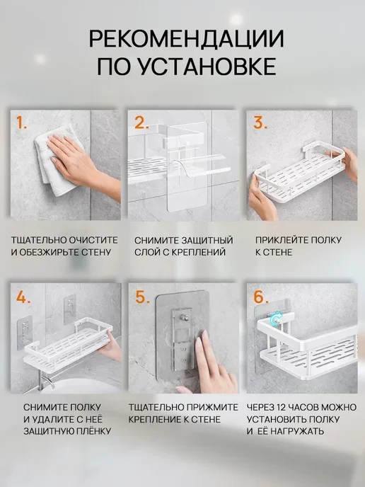 CQWR Полка для ванной и кухни прямая 2 штуки, белый, фото 7