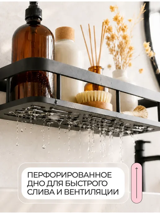 CQWR Полки пластиковые для ванной без сверления 2 шт, 2 шт, фото 7