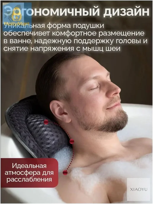 Подушка для ванны с присосками, 44×42×6 см, серая, 44x42x6 см, фото 2