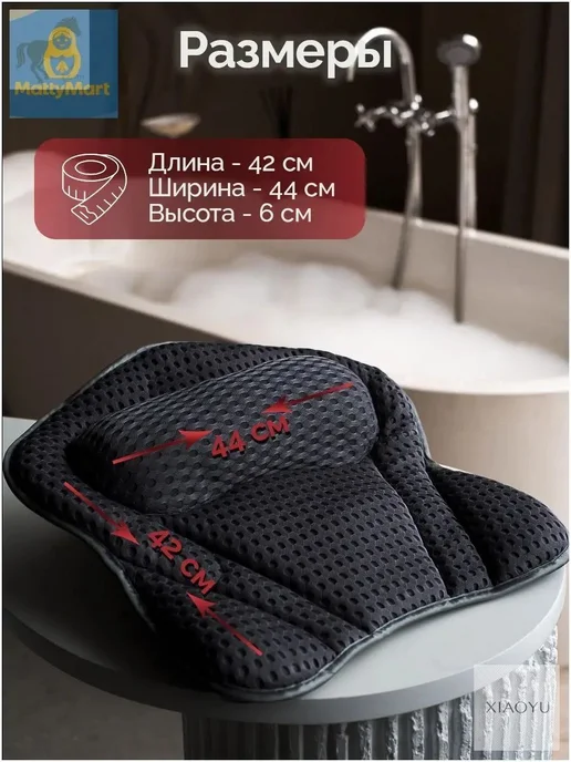 Подушка для ванны с присосками, 44×42×6 см, серая, 44x42x6 см, фото 4