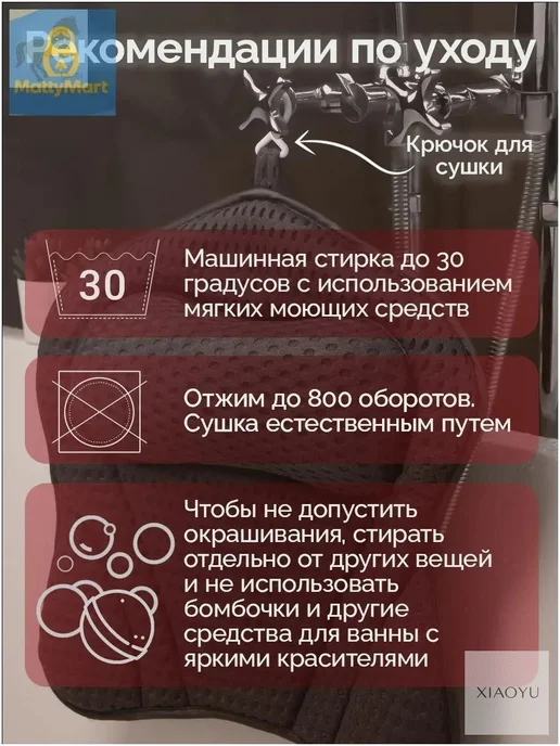 Подушка для ванны с присосками, 44×42×6 см, серая, 44x42x6 см, фото 5