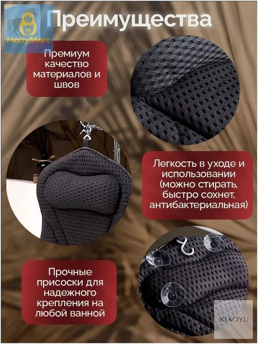 Подушка для ванны с присосками, 44×42×6 см, серая, 44x42x6 см, фото 6