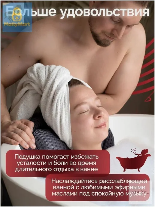 Подушка для ванны с присосками, 44×42×6 см, серая, 44x42x6 см, фото 7