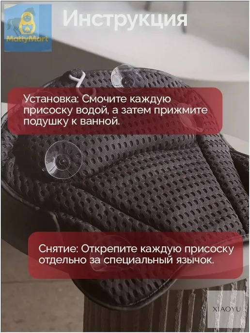Подушка для ванны с присосками, 44×42×6 см, серая, 44x42x6 см, фото 8