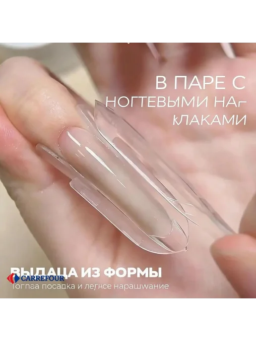 Дизайн ногтей для форм, белый, фото 2