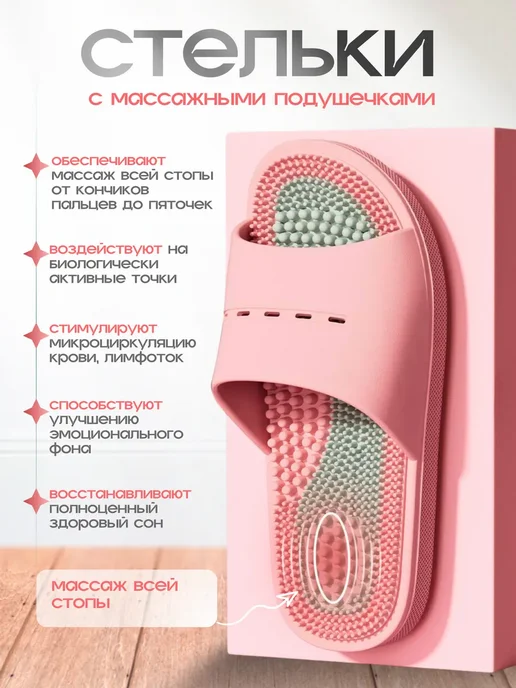 Тапочки массажные, розовый, фото 3