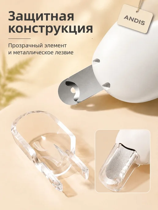 ANDIS Когтерезка для кошек голубая + перчатка правая, голубой, фото 3