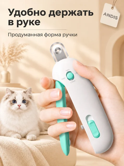 ANDIS Когтерезка для кошек голубая + перчатка правая, розовый, фото 2
