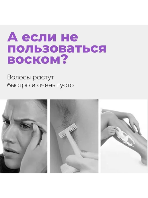 Разогреватель воска, вариант, фото 3