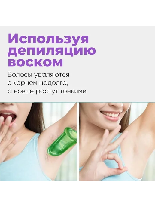 Разогреватель воска, вариант, фото 4