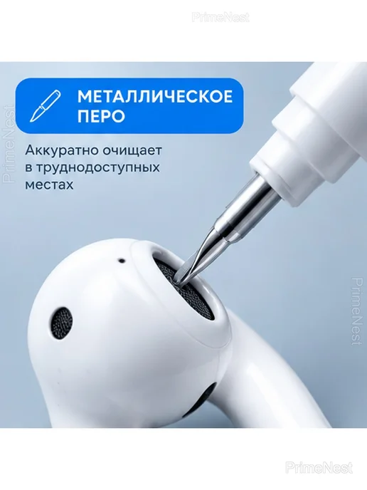 Ручка для чистки наушников и гаджетов 3 в 1, вариант, фото 3