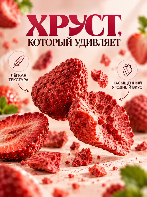 UNASVKUS Сублимированная Клубника (целая) (банка 30 гр), 30 г, фото 3