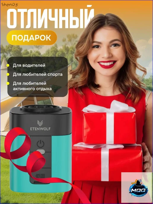Воздушный насос с аккумулятором 2600 мАч для надувания, 2600 мАч, фото 4