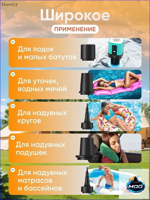 Воздушный насос с аккумулятором 2600 мАч для надувания, 2600 мАч, фото 5