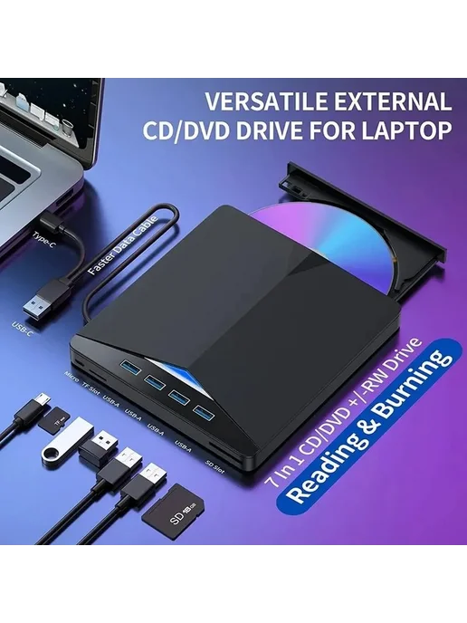 Внешний DVD-привод USB 3.0 портативный, вариант, фото 2
