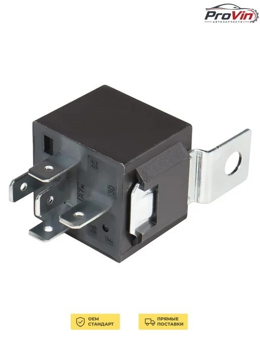 STARTVOLT Реле 12V 20 30A 5 контактов (с кронштейном, с резистором) 12, вариант, фото 2