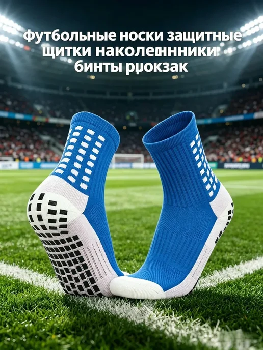 Комплект защиты для спорта, вариант, фото 2