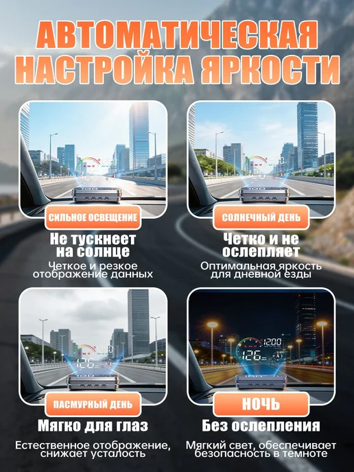 HUD-проектор на лобовое стекло с GPS и радар-детектором, черный, фото 2