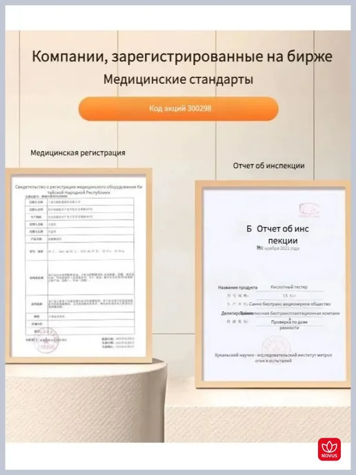 Тест-полоски для определения мочевой кислоты, 50 шт, 50 шт, фото 2