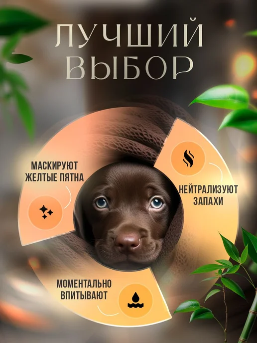 Пеленки для животных одноразовые впитывающие гелевые с углём, серый, фото 2