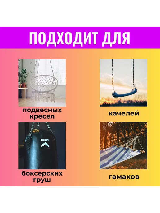 Крепление для качелей и гамака с пружиной и вертлюгом, серый, фото 2